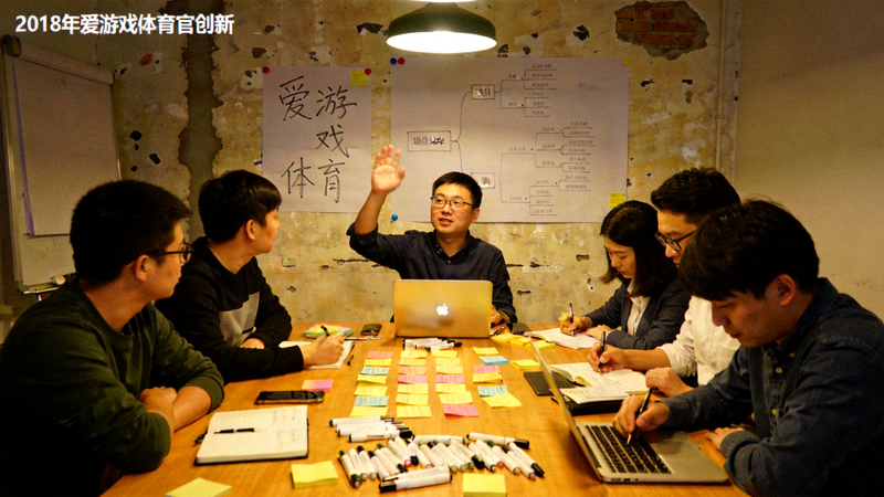 2018年爱游戏体育官网初创团队在小型办公室内进行头脑风暴的场景