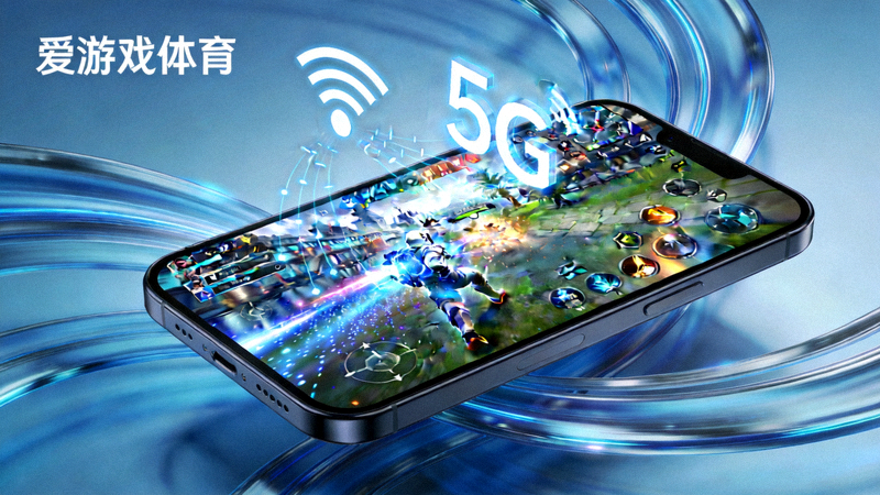 爱游戏体育移动游戏技术概念图 - 展示手机屏幕上的高性能游戏渲染与网络连接