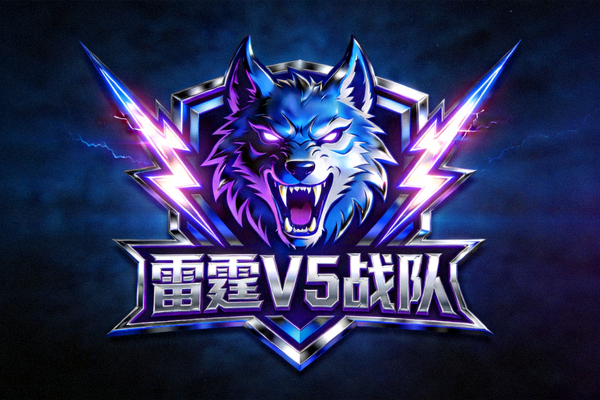 雷霆V5战队LOGO概念图，闪电与狼头结合，充满攻击性