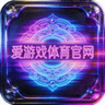 爱游戏体育官网标志，赛博国潮风格的霓虹光效方形图标