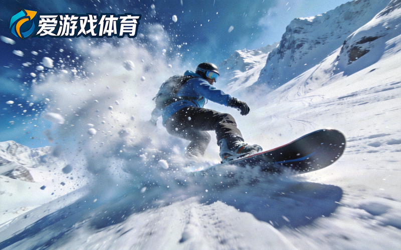 爱游戏体育极速滑雪雪境穿梭游戏画面 - 高山速降溅起雪雾