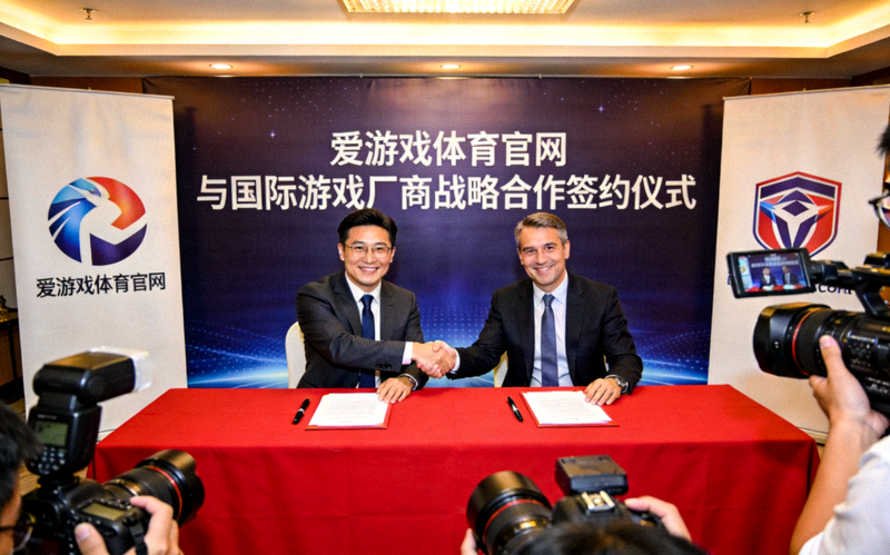 爱游戏体育官网宣布与国际游戏厂商战略合作签约仪式现场照片